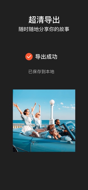 乐秀录屏大师