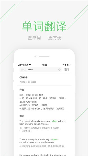 极课同学