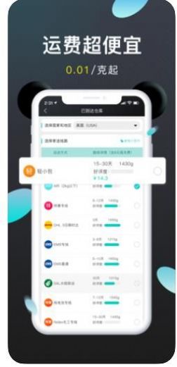 红象生活