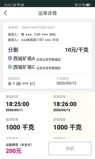 司小宝