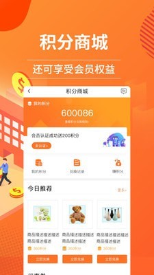 高桥智贸