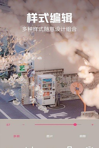 手机壁纸自定义
