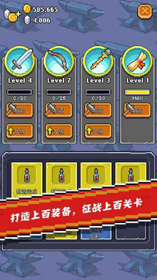 全能英雄ios版
