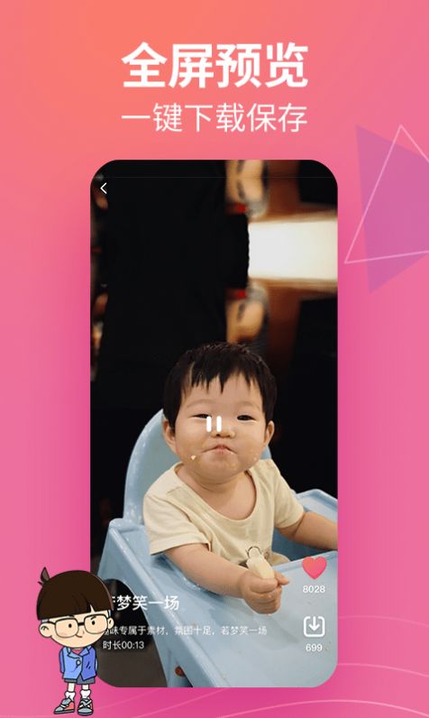 1000个传奇app盒子 