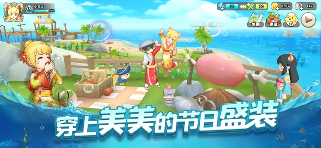 悠长假期