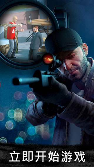 狙击3D刺客(Sniper 3D) 