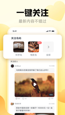 抖音阴app下载国际版