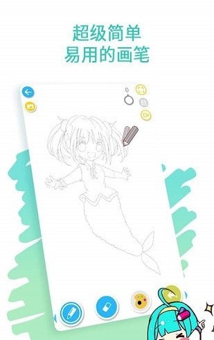 角虫绘图国际版