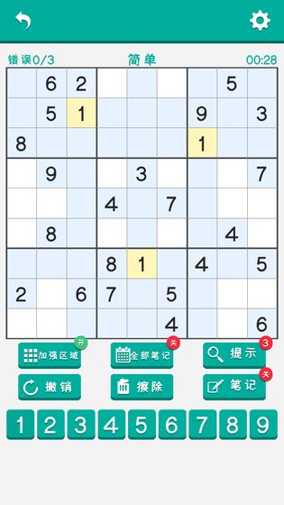 数独谜题挑战app