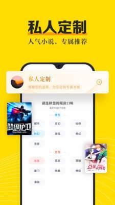 静听网免费听书