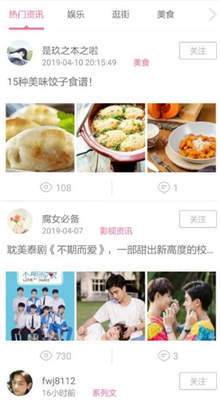 青蔓烟阁app
