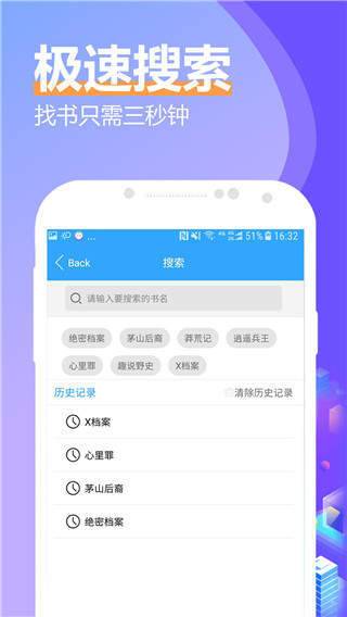 猫声有声小说app