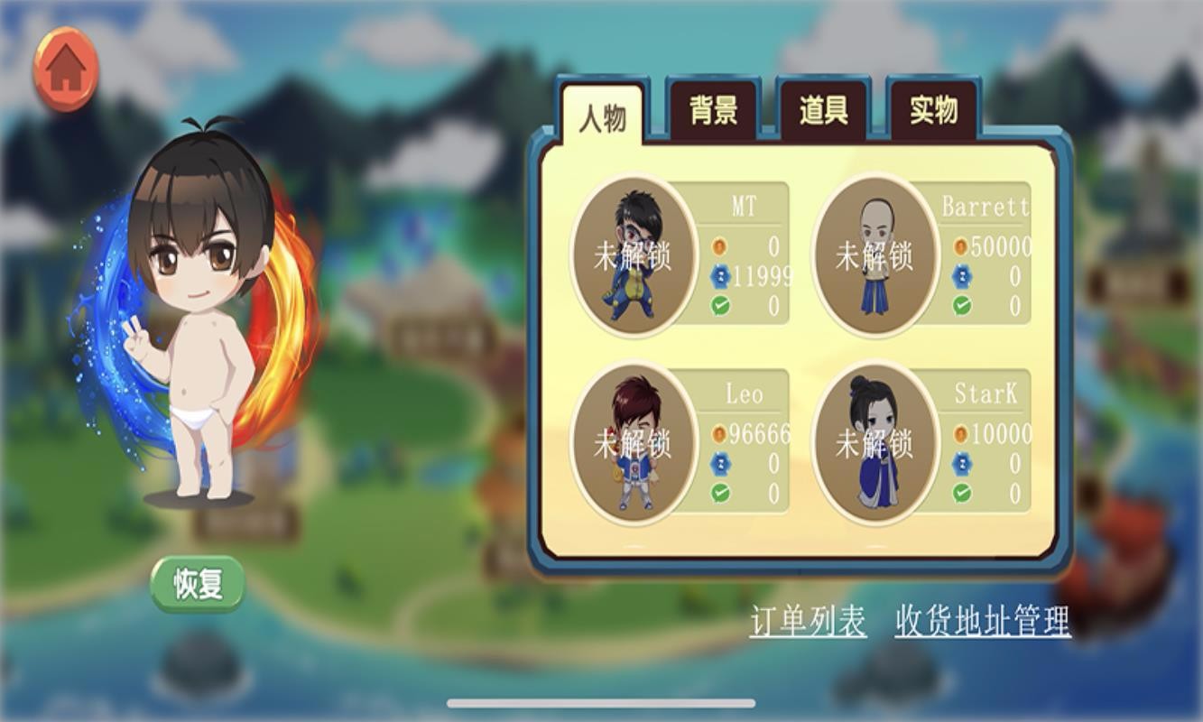 捷径思维英语