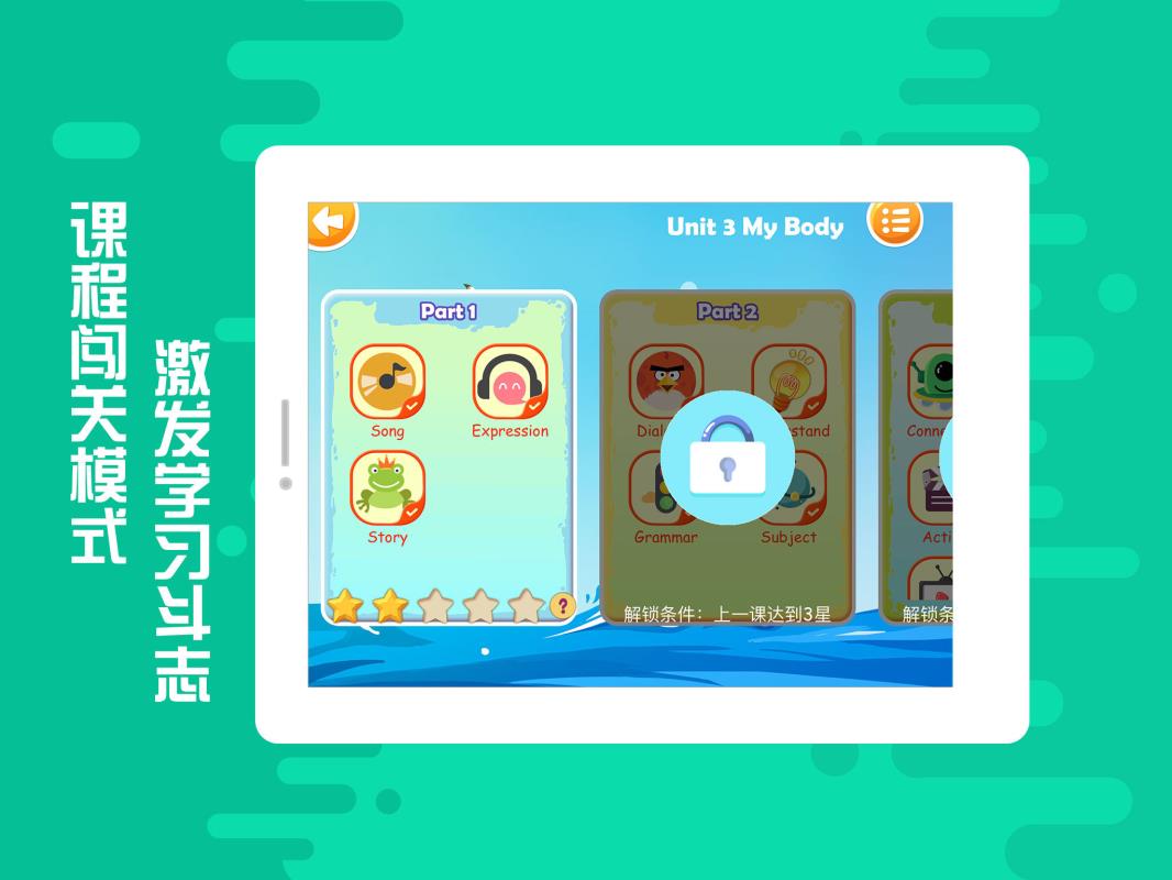 贝果英语最新版