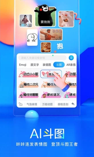 百度输入法 小米旧版