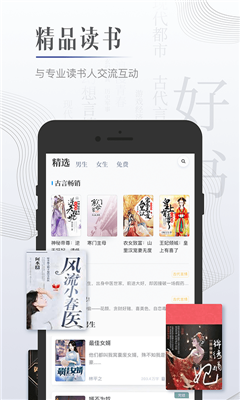 黑岩小说