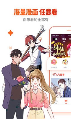 九九漫画网