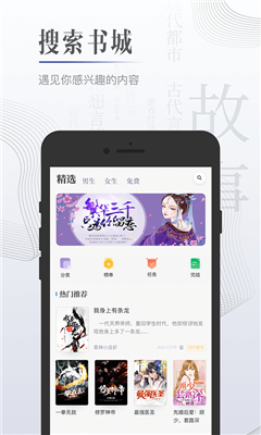 黑岩小说