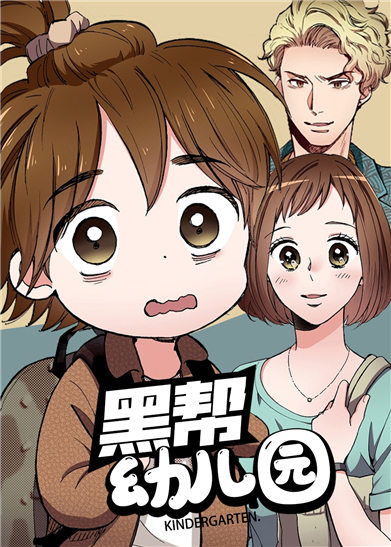 非非漫画破解版无限阅读币