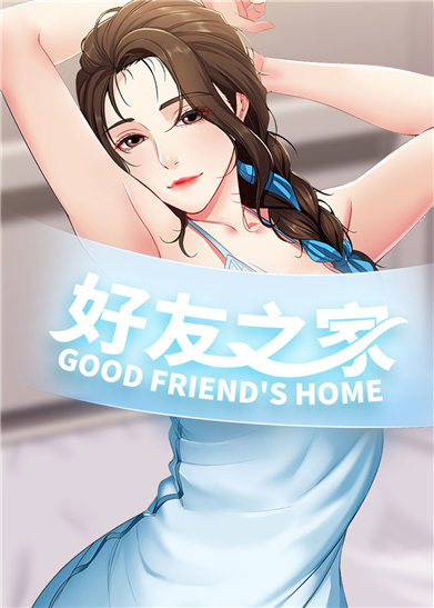 非非漫画破解版无限阅读币
