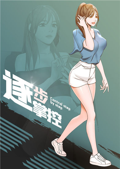 羞羞漫画免费版破解版