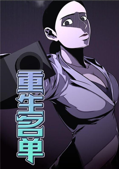 羞羞漫画app无限破解版