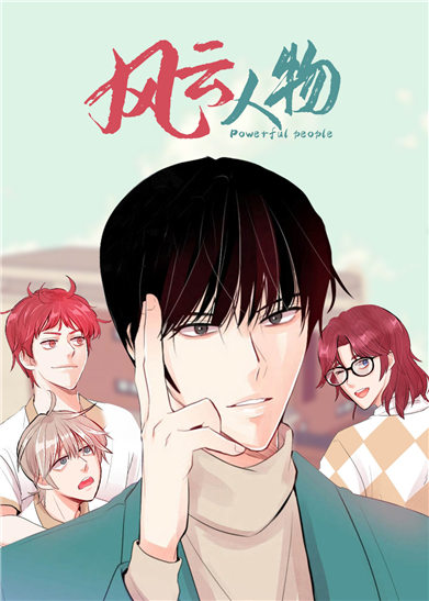 飞飞漫画破解版免费版