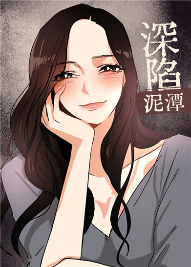 羞羞漫画永久vip账号版本