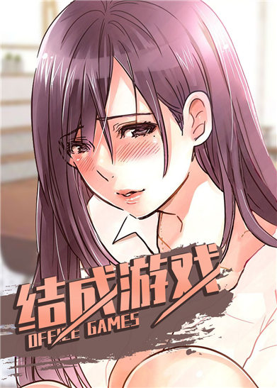 羞羞漫画永久vip账号版本