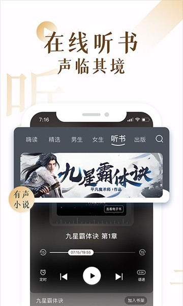怎忘小说