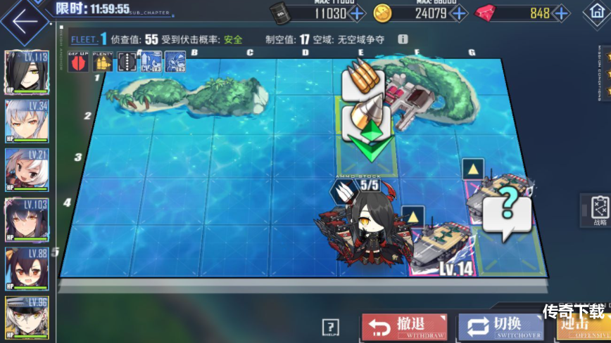 碧蓝航线黄金秘宝解锁攻略大全2021
