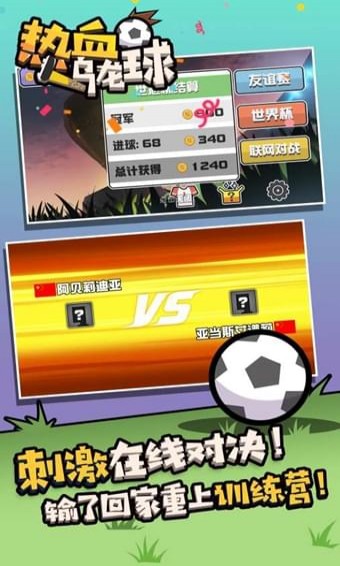 愚蠢的僵尸3