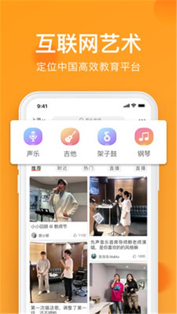 大鱼浪app