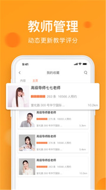 大鱼浪app