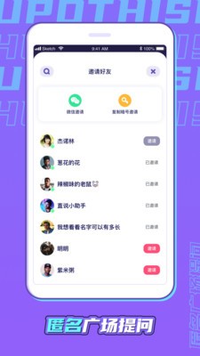 直说车友版
