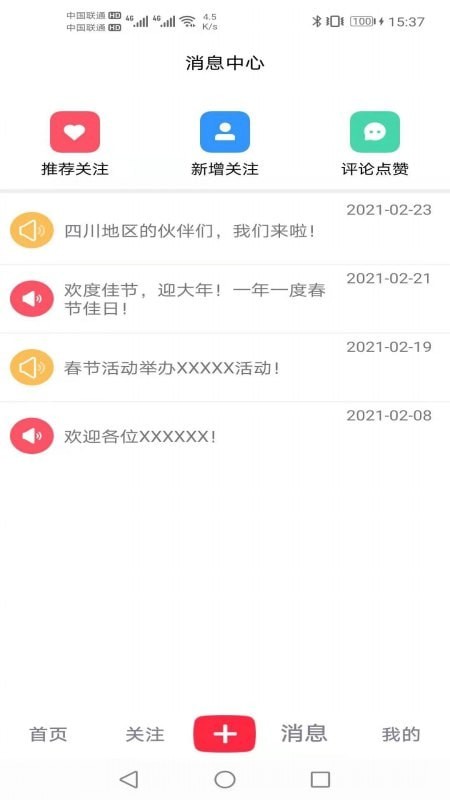 魄嘴短视频