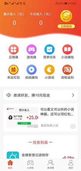 摸鱼星球