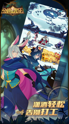 变形金刚前线手游中文版