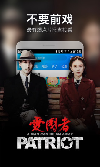 桃子影视官网版