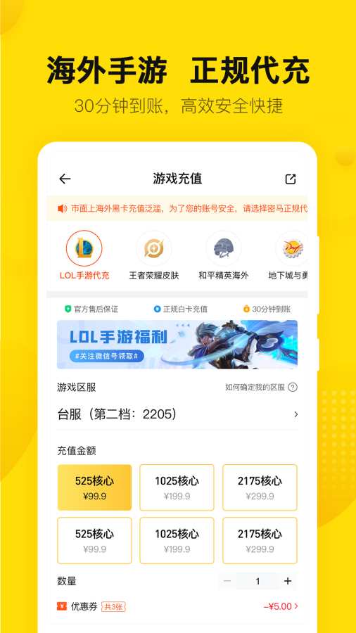 密马app密马app