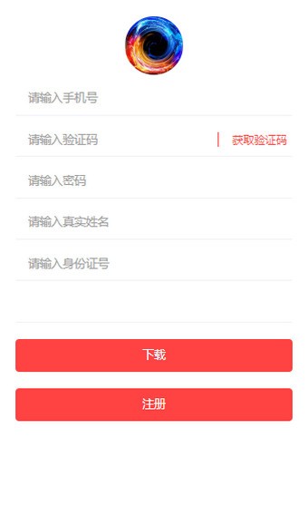 炫赏平台