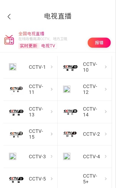 神谕盒子app官方版 