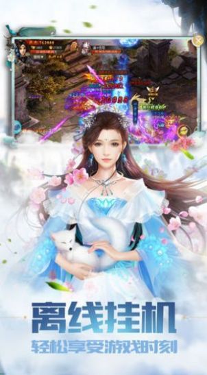 星云传说游戏