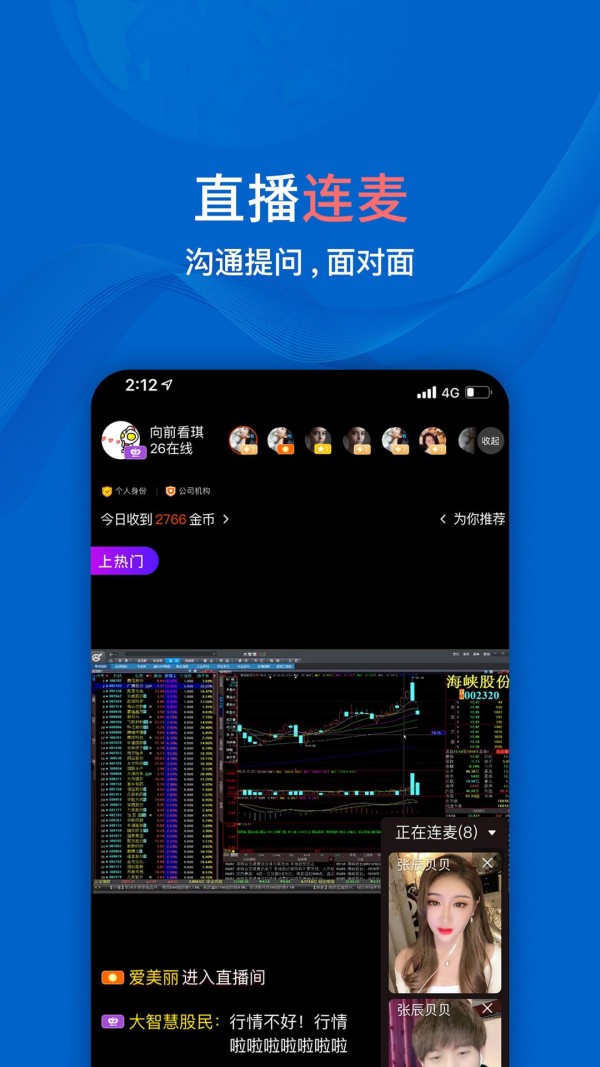 大智慧策略