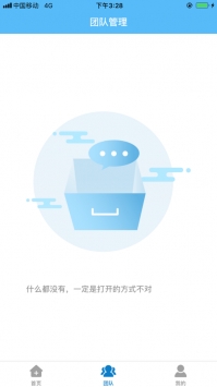 爱捷医生ios版