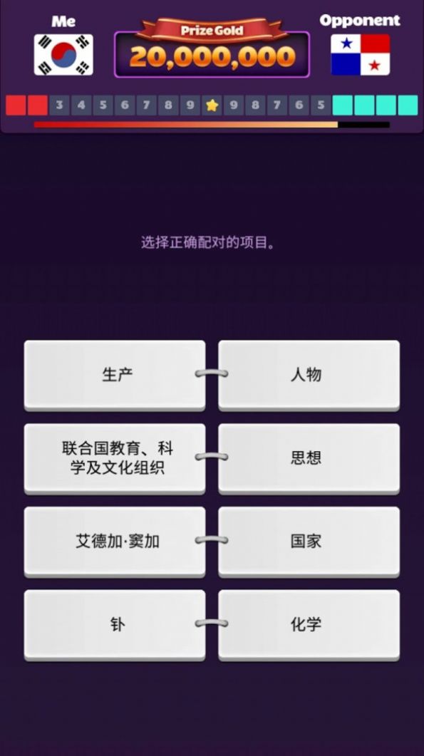 测验王游戏