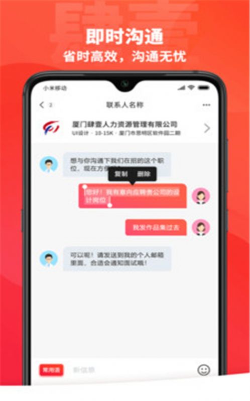 肆壹App