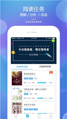 弘衍阅读
