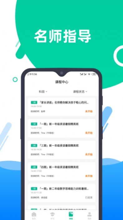 金宝网