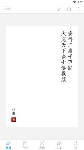 西窗烛破解版